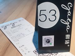-gaga(深圳福田星河COCO Park店)
