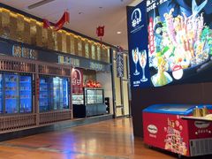 -極上萬膳·日料放题(来福士江景店)