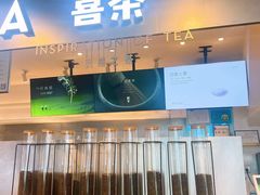 -喜茶(上海正大广场店)