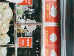 门面-袁大头包子(光华路店)