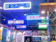 -澳门陈光记烧味饭店(郎家园店)