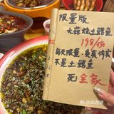 武汉江汉路！！请记住这个位置。。。。好辣好好好吃🌶️