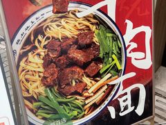 -镇南锅盖面馆(解放路店)