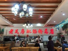 大堂-青石桥老瓦房肥肠粉总店(青石桥总店)