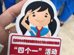 -中国人民抗日战争纪念馆