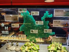 -芸山季·云南山珍菌火锅(人民广场来福士店)