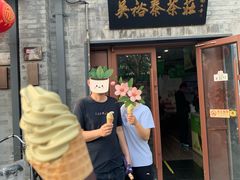 -吴裕泰茶庄(鼓楼店)