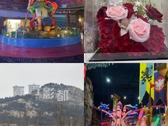 -青岛东方影都融创电影世界