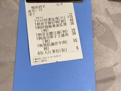 -鹭园酒家·四十年老字号