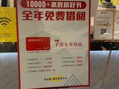 -苏州樊登书店·咖啡