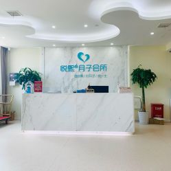 -悦熙母婴护理中心(铁桥广场店)