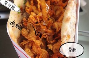 Lu Ji's Family Feast Flatbread