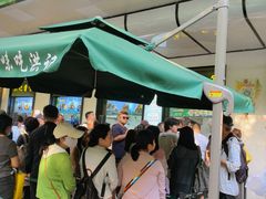 -牛街洪记小吃店(牛街店)