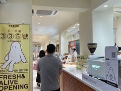 -分子跳动鲜活面包(五一大道店)