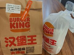 -汉堡王(南京高淳富克斯店)