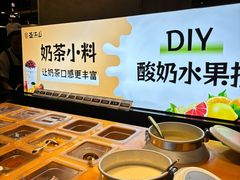 -韩盛·盛江山自助料理(中街大悦城黑金店)