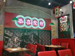 -西关味(大卫城店)