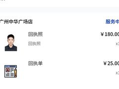 -天真蓝照相馆(中华广场店)