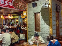 -杨记隆府(重庆总店)