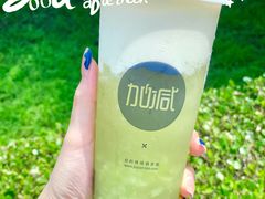 -加减茶饮(高沙店)