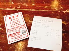 -东泰祥生煎馆(长宁路店)