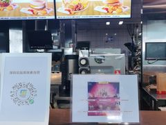-麦当劳(深圳北站高铁店)
