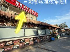 -坛南湾阿强农家乐.海鲜大排档老字号(福州地标美食店)