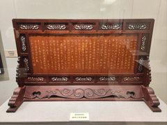 -嘉定博物馆