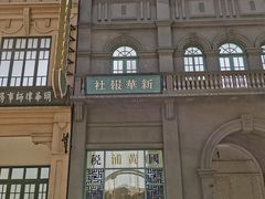 -西樵山国艺影视城