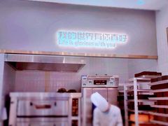 -爸爸糖吐司面包(兰州中心店)