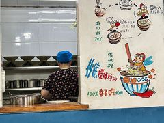 -丁丁猫重庆小面(徐州路店)