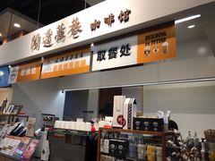 -闻道万巷咖啡馆(南大街地铁站店)
