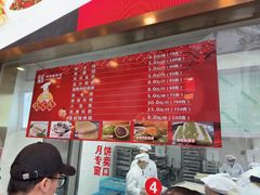 -沈大成(南京东路店)