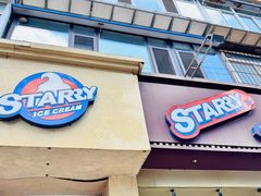 -思帕瑞冰淇淋(蛋糕·甜点·芝罘区店)