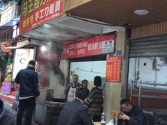 -马王庙刀削面馆(四川省交通学院宿舍店)