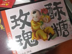 -采芝斋评弹茶馆(观前街店)
