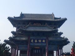 -盐池神庙