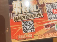 -王繁星面馆(西安熙地港店)