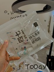 -四七美学·半永久纹眉
