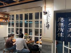 -囿面传统制面馆(中央路店)