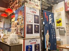 -新记美食(关闸店)