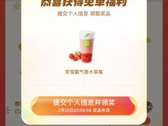 -奈雪的茶(广州万菱汇PRO店)