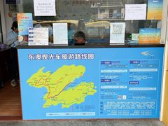 -东澳岛