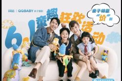 -同远QQBABY亲子摄影(北京路店)