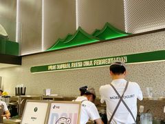 -茉酸奶(春熙路店)