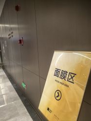 点击看大图 -深圳米兰柏羽医疗美容医院