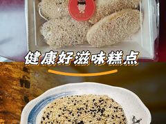 -兔爸私家小厨(新北万达店)