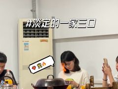 -友口福(大良店)