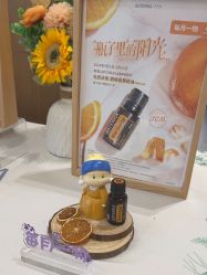 点击看大图 -dōTERRA多特瑞精油生活馆
