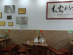 大堂-正果忠记云吞濑粉(总店)